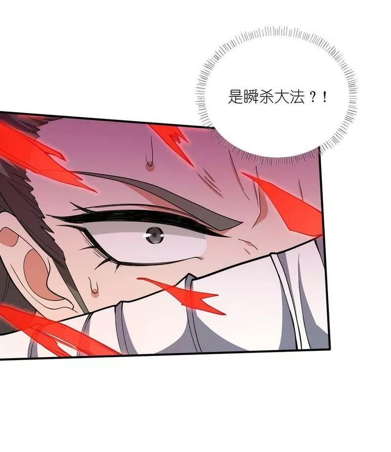 永生,114 天道阁,第5张